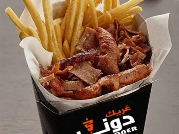 Doner Box